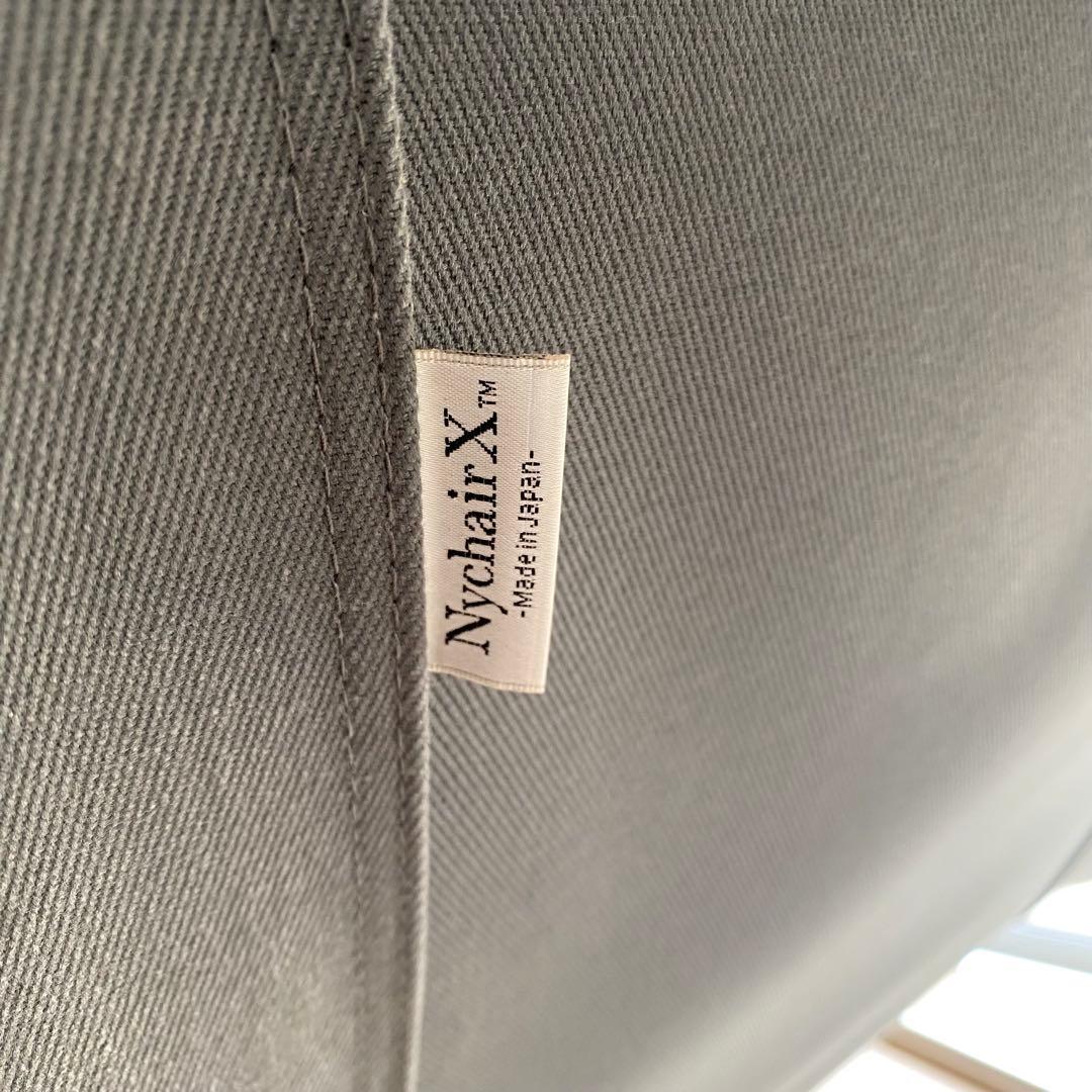 【美品】Nychair X ニーチェア