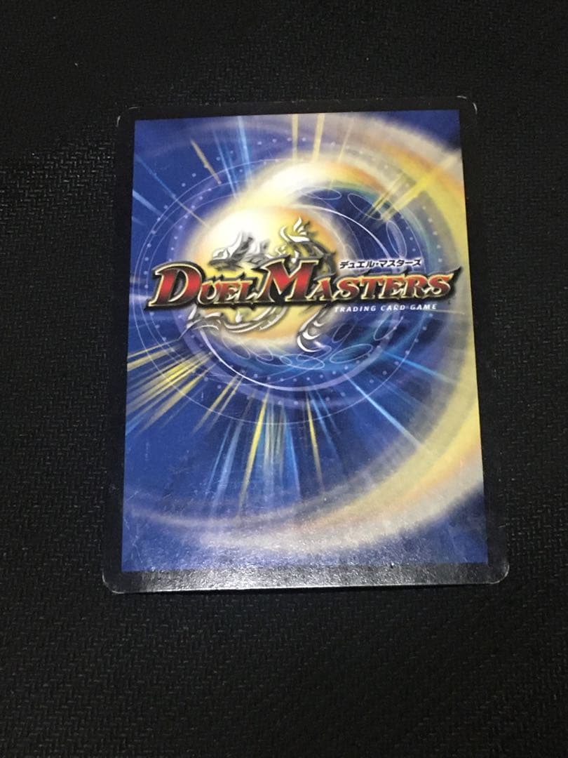 デュエルマスターズ ラッカ庵野 ラッカ水晶 ラッカゾージア デッキ 超本格構築