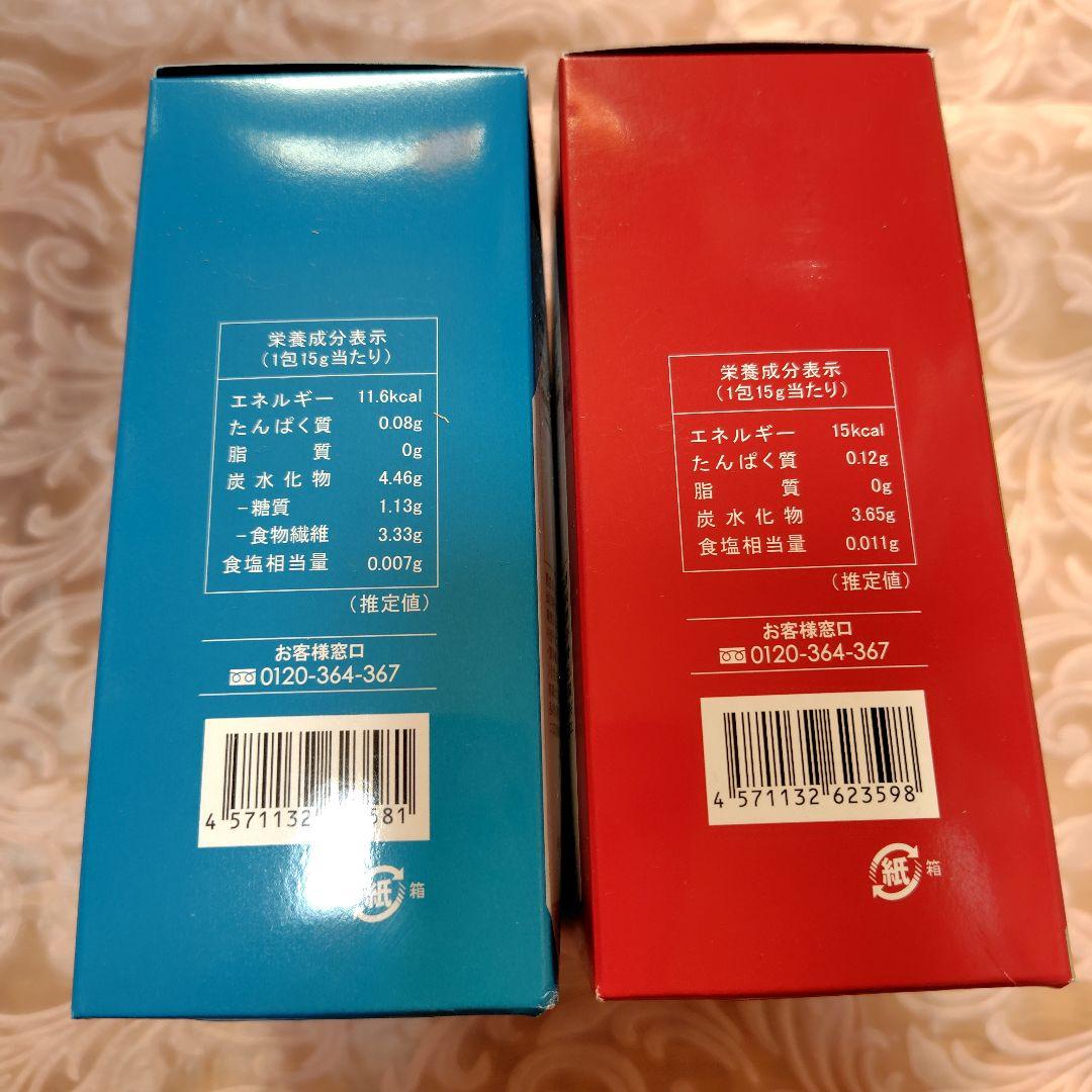 【新品　未使用】Slimely ・cutie（青箱）・burnie（赤箱）セット