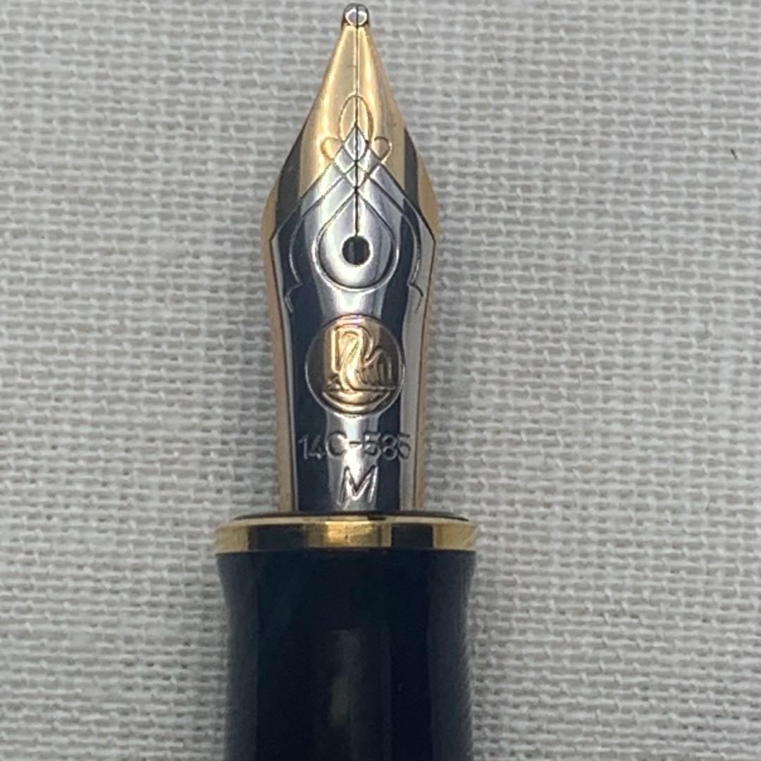 【特別生産】ペリカン　スーベレーン　M400SE 2016年 茶縞 14C M