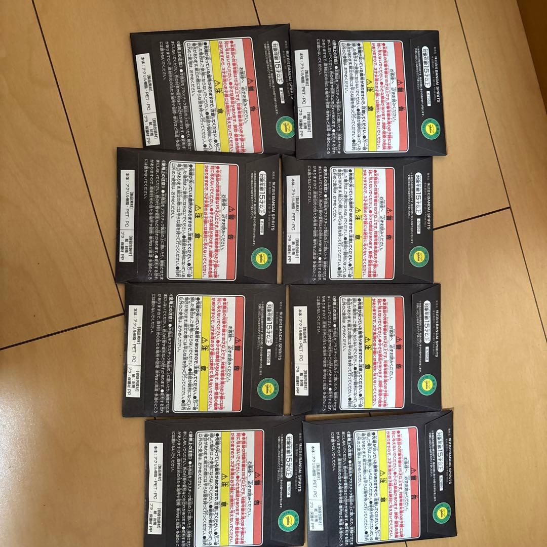 一番くじ ウルトラマンシリーズ A賞 ガタノゾーア フィギュア　おまけ付き