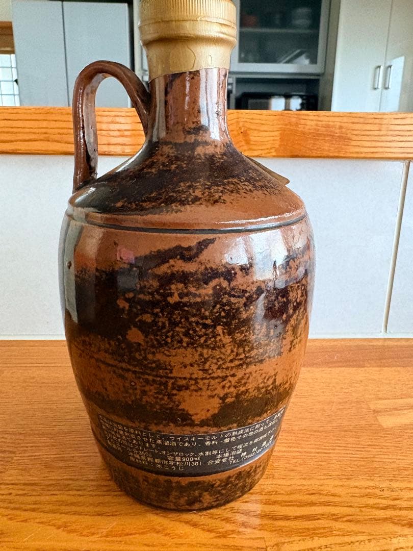 暖流 本場泡盛 900ml