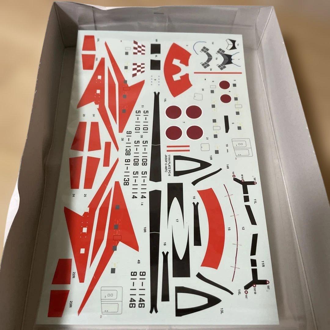 航空自衛隊C-46 AACS 飛行点検機 1/144PLATZ 未組立Ln488