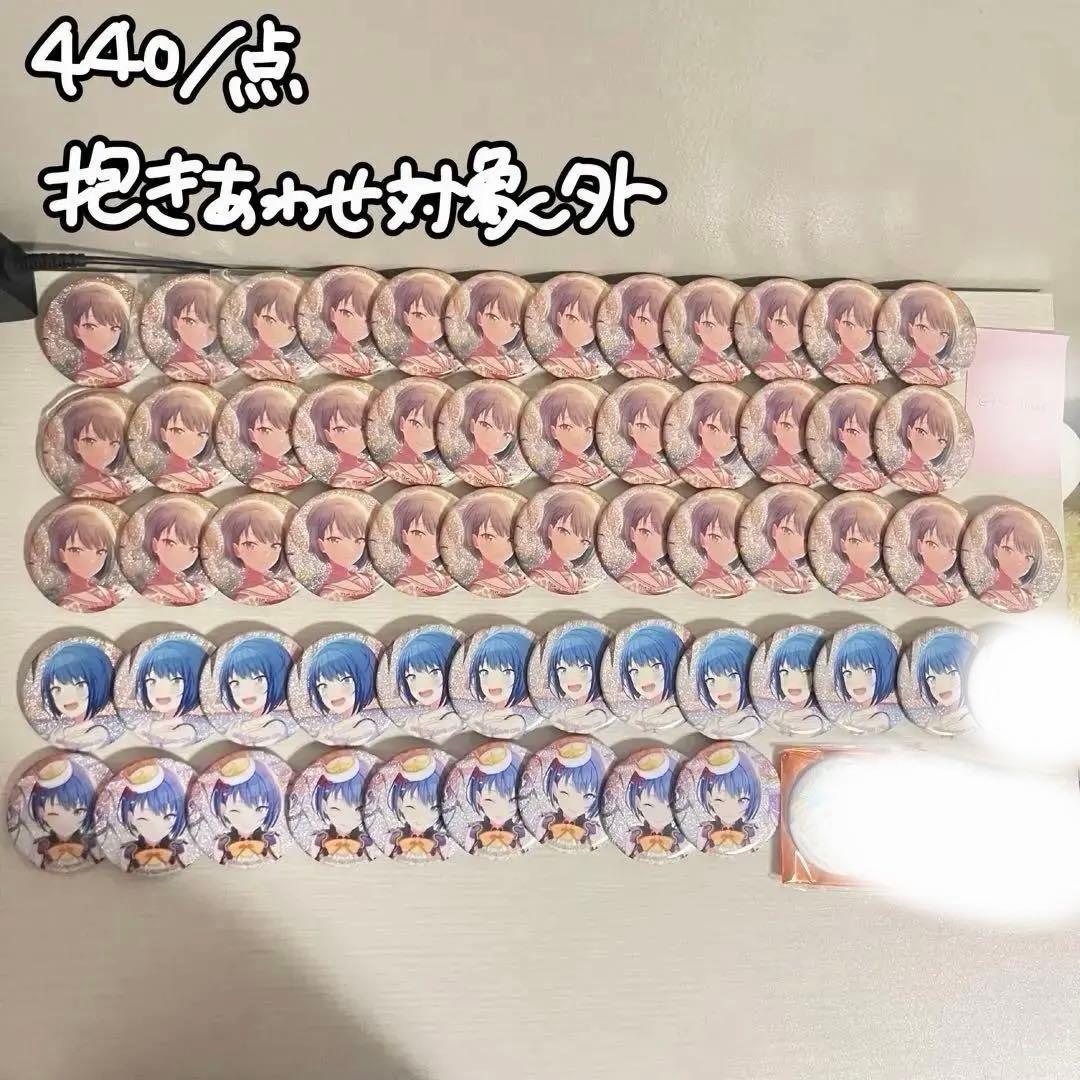 桐谷遥 グリ缶 ホロ缶 特典 缶バッジ まとめ