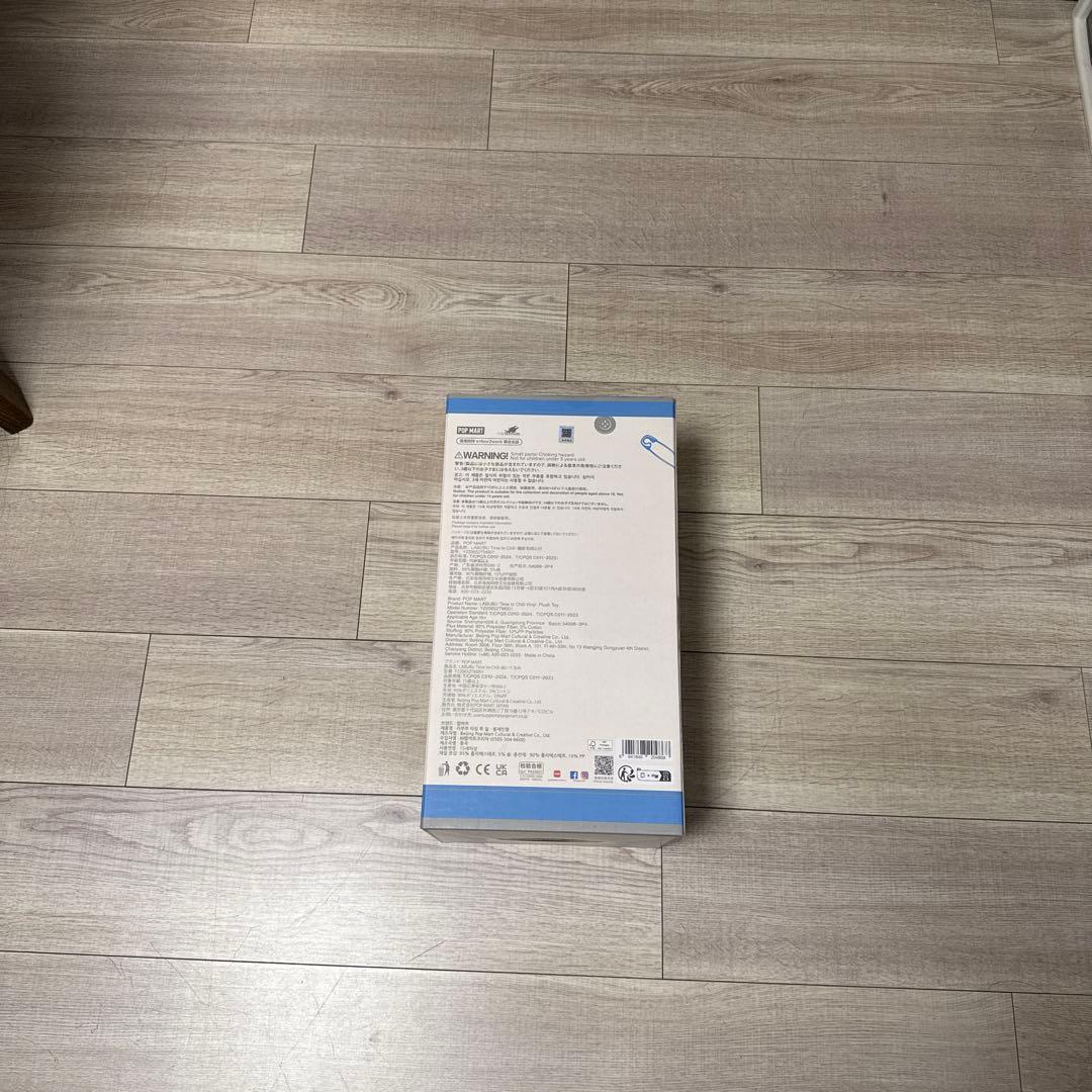 ラブブー フード付きぬいぐるみ 約30cm