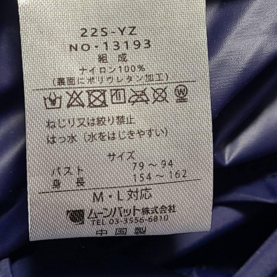 ポロ ラルフローレン レインコート ポンチョ ポケッタブル 紺 撥水 防水 ロゴ