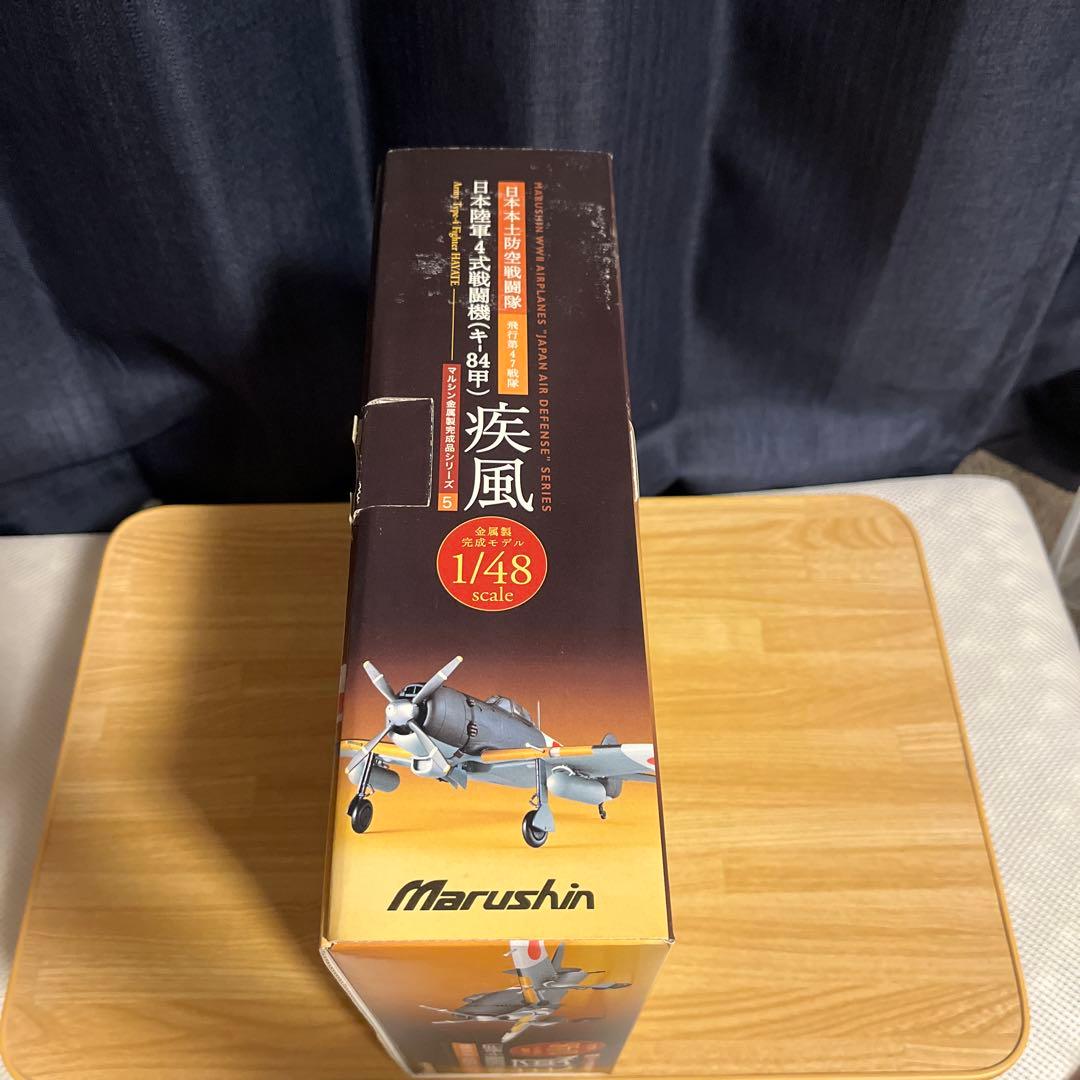 ★1/48 マルシン　日本陸軍4式戦闘機　疾風(キー84甲) 金属製完成品