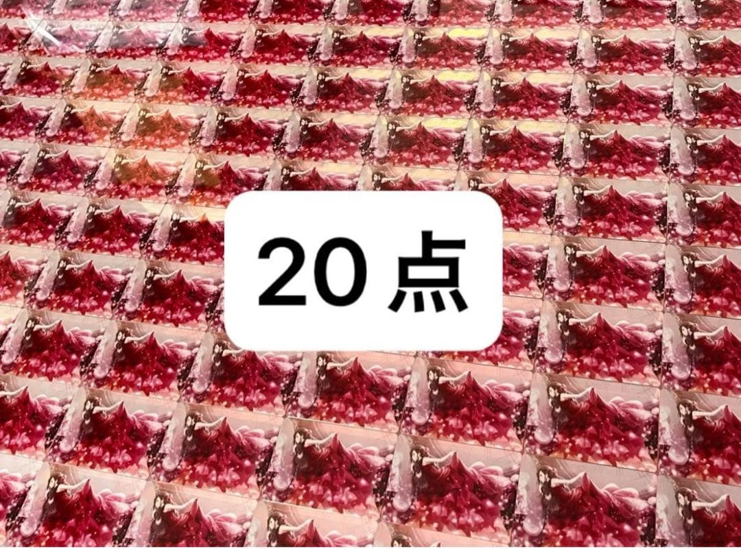 プロセカ 白石杏 ノーブルアート