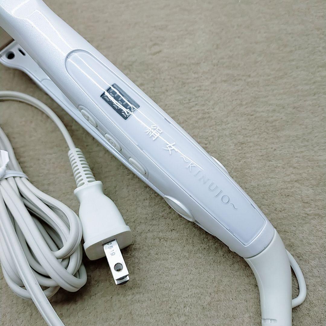 ほぼ未使用❤KINUJO 絹女 ストレート アイロン ホワイト