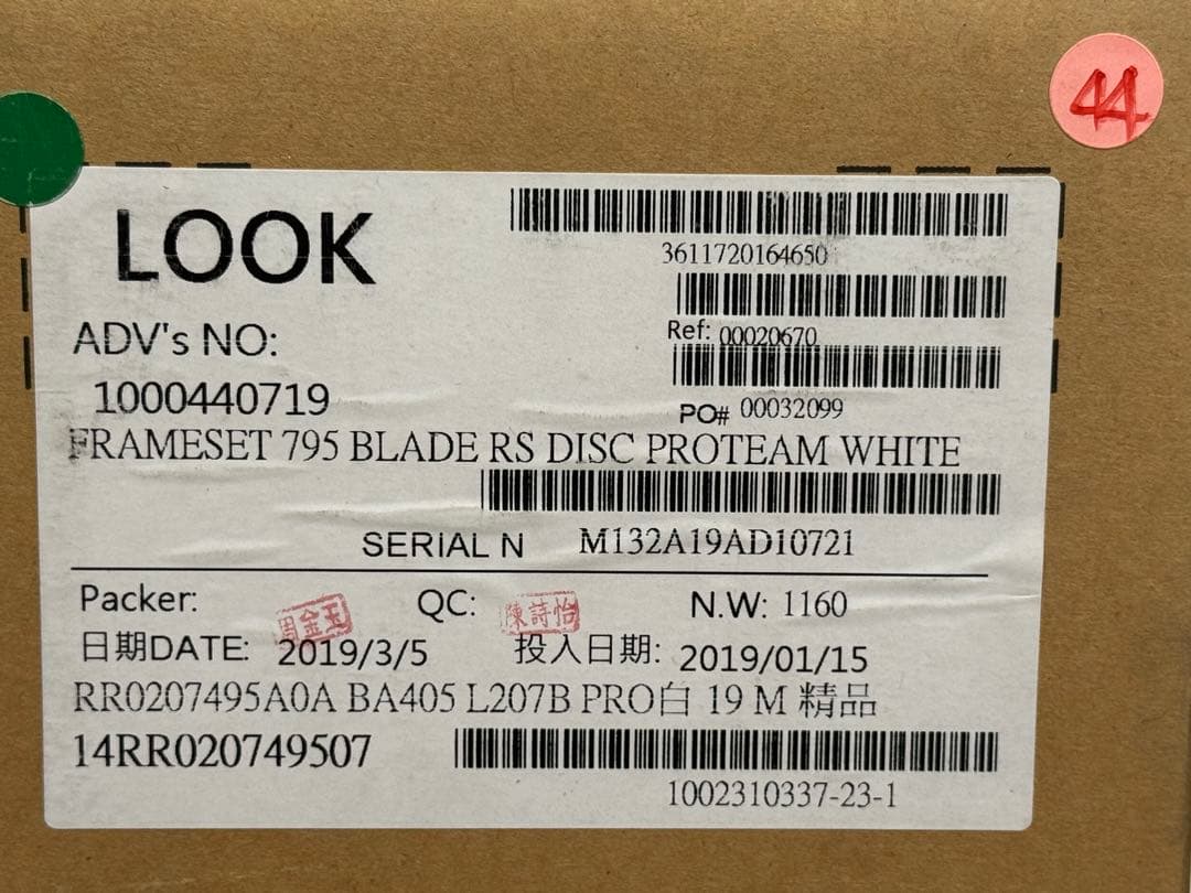 LOOK 795 BLADE RS DISC フレームセット 新品 未使用