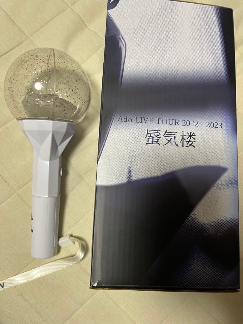 Ado 夜空を照らす ペンライト 蜃気楼