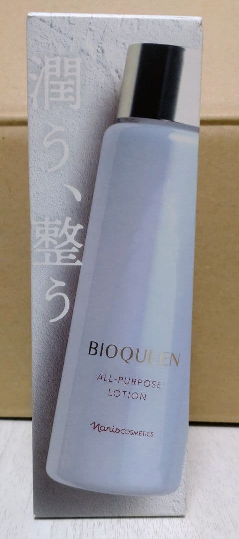 ナリス化粧品 ビオクィーン スキンケア3点セット