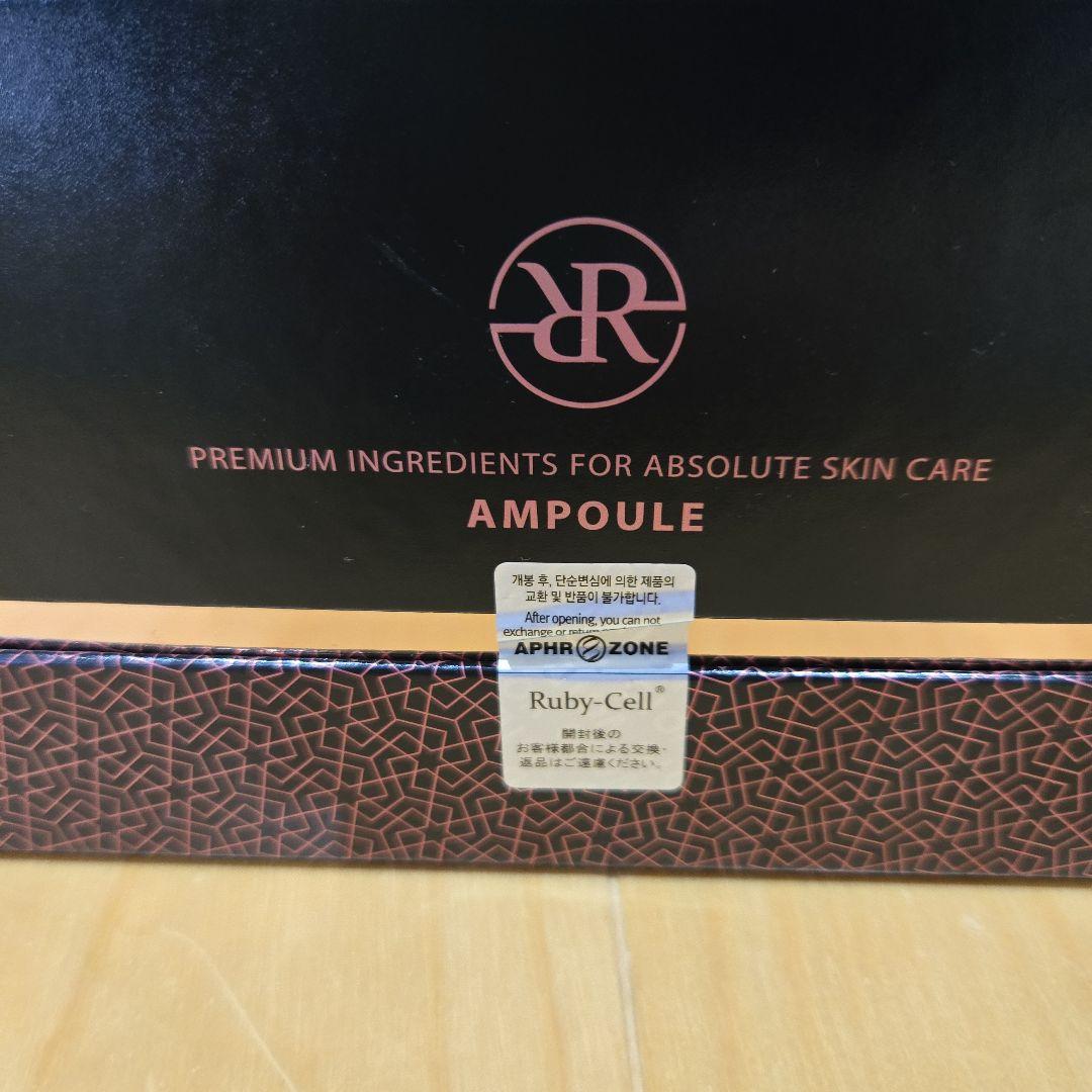 ◆◆◆S.1221◆◆◆ルビーセル4Uセラム 訳あり