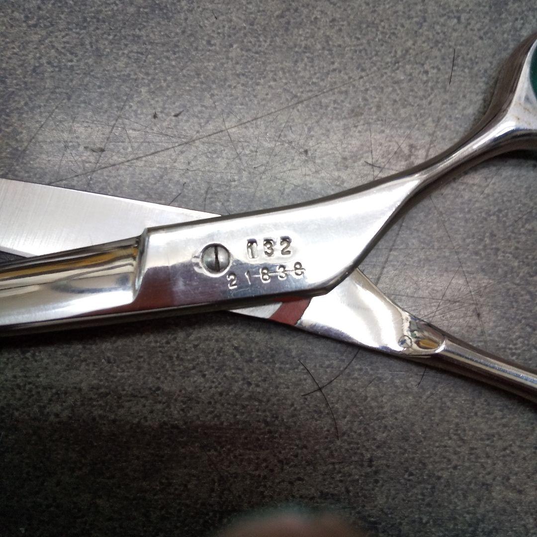 光シザー(レイコスモス)