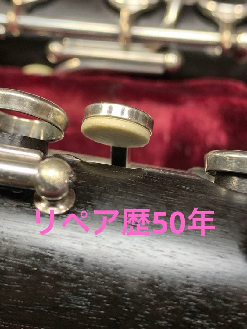 総メンテナンス済みクランポンR13完全整備　試奏確認済み　極鳴り　美品　 絶品