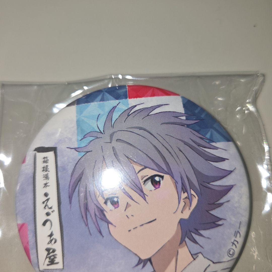 缶バッチ 渚カヲル 箱根湯本 えゔぁ屋