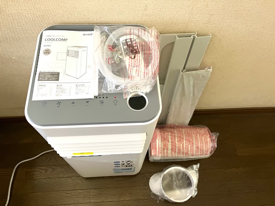 QUADS 大風量スポットクーラー QS305 2023年製