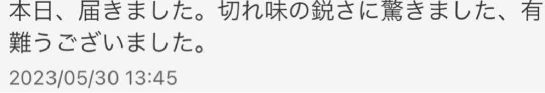 最高級カーブシザー✨切れ味抜群✨トリミングシザートリマーセルフトリミング◎