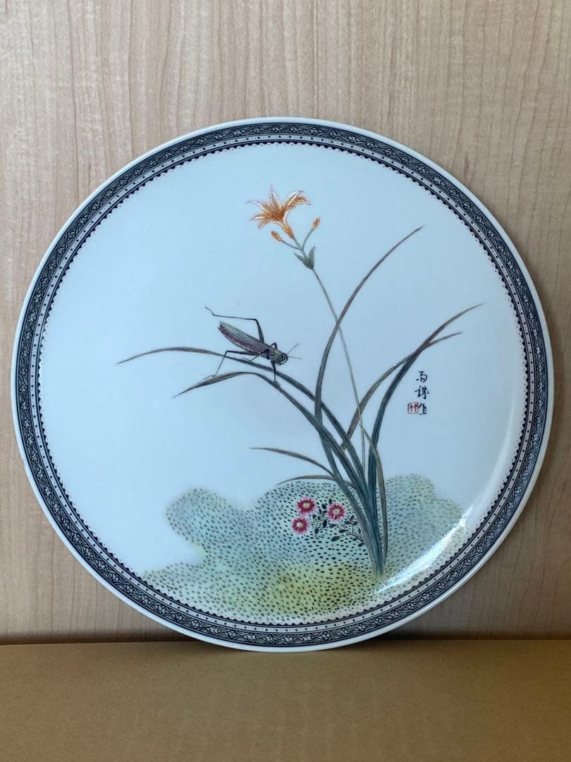 中国　景徳鎮製　絵皿　劉雨氏か　　　　引越しのため　売り尽くす