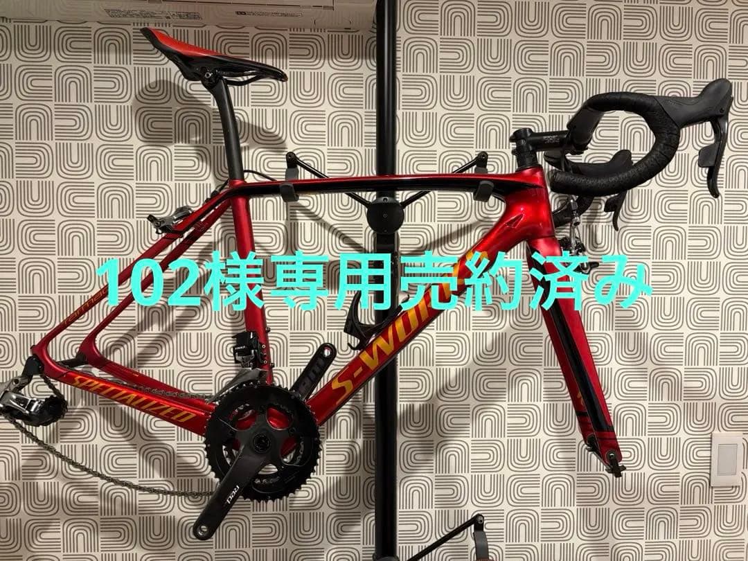 Specialized S-Works sl5 サイズ52