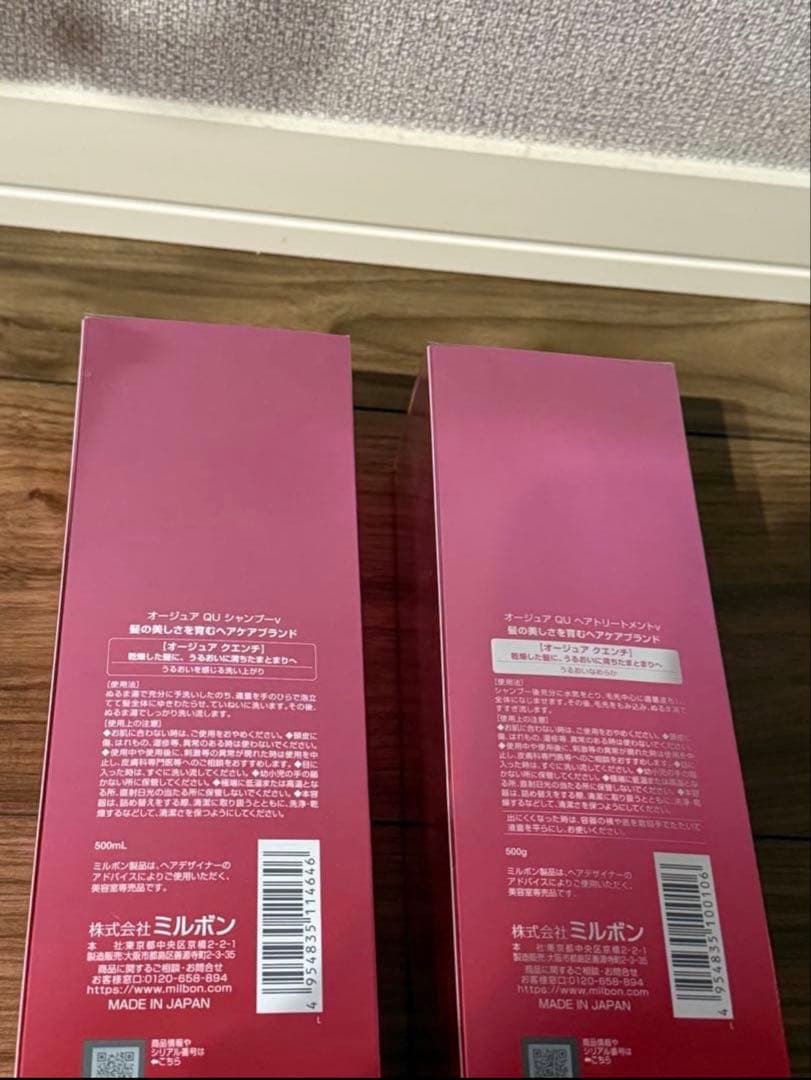 オージュア　クエンチ　シャンプー&トリートメント