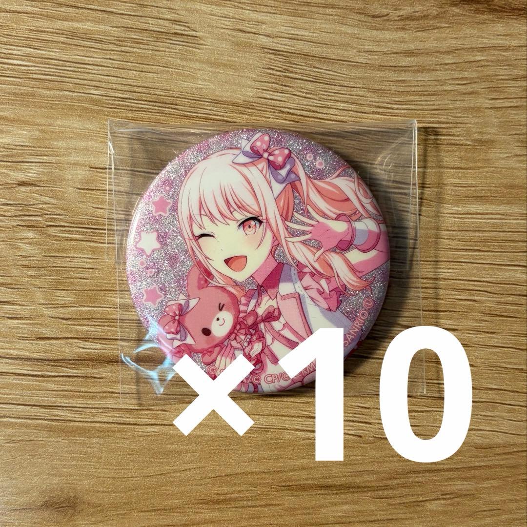 暁山瑞希 サンリオ グリ缶 10個