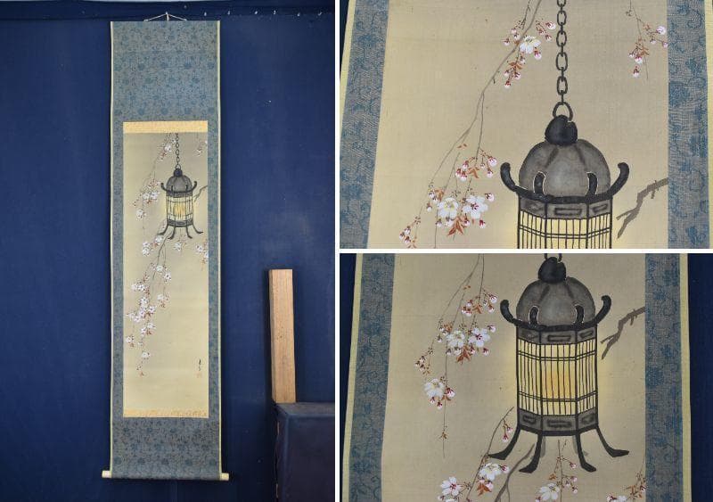 【真作】大沢東観 /大澤/夜桜図/吊灯篭/桜花図/掛軸/名家伝来/AA-558