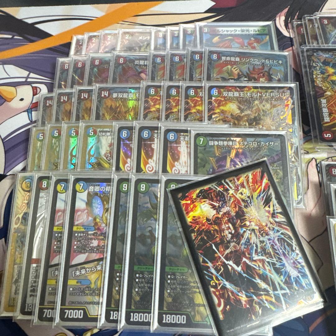 加*藤様 モルトversusデッキ