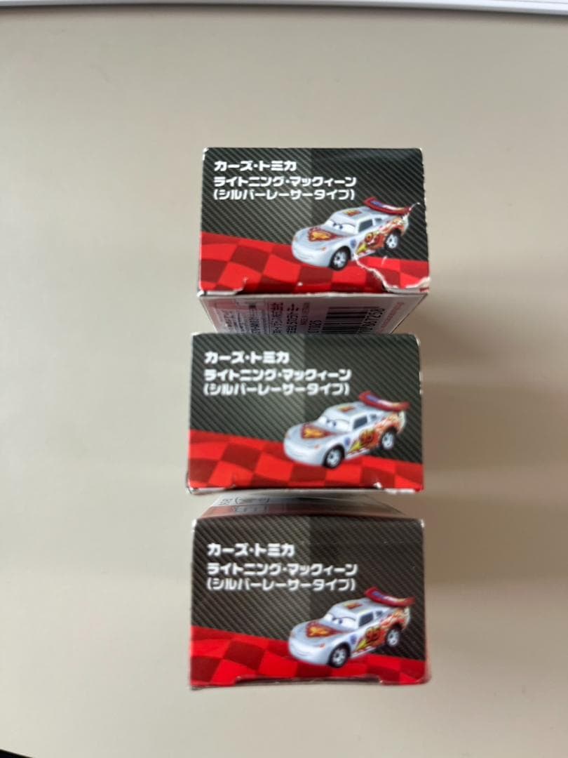 新品 トミカ　カーズ　マックイーン シルバーレーサートイザらス限定　3個セット