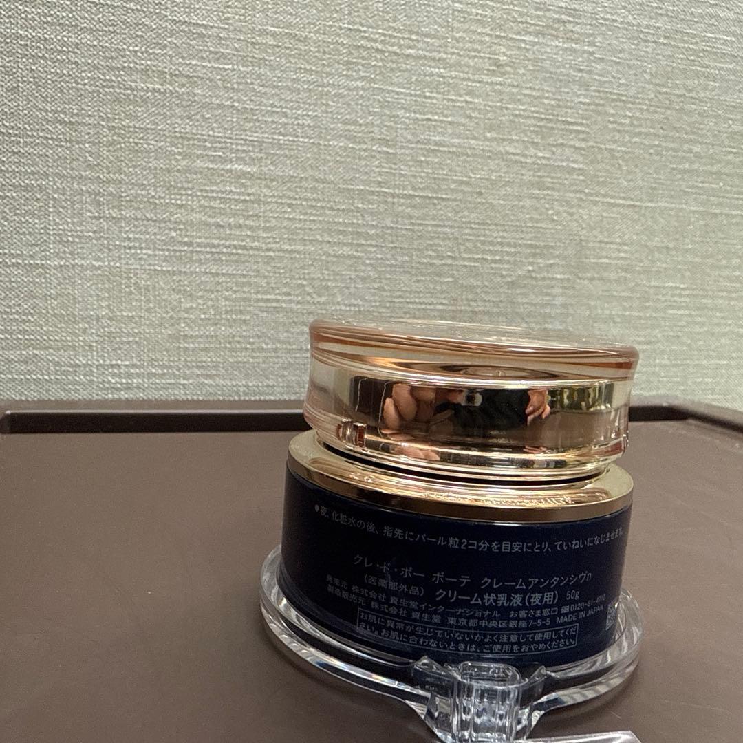 クレドポーボーテ　クレームアンタンシヴn 50g