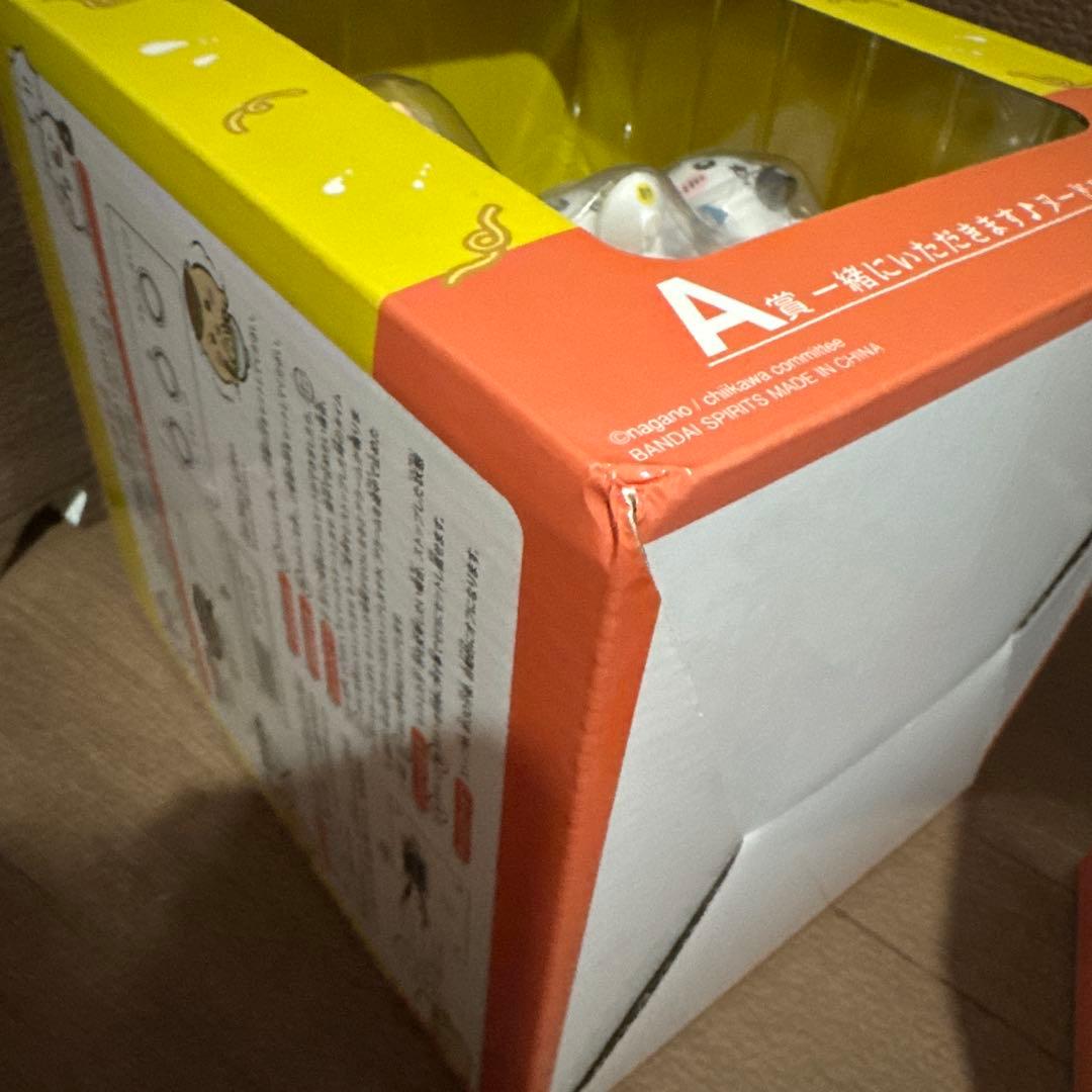 ちいかわ　一番くじ