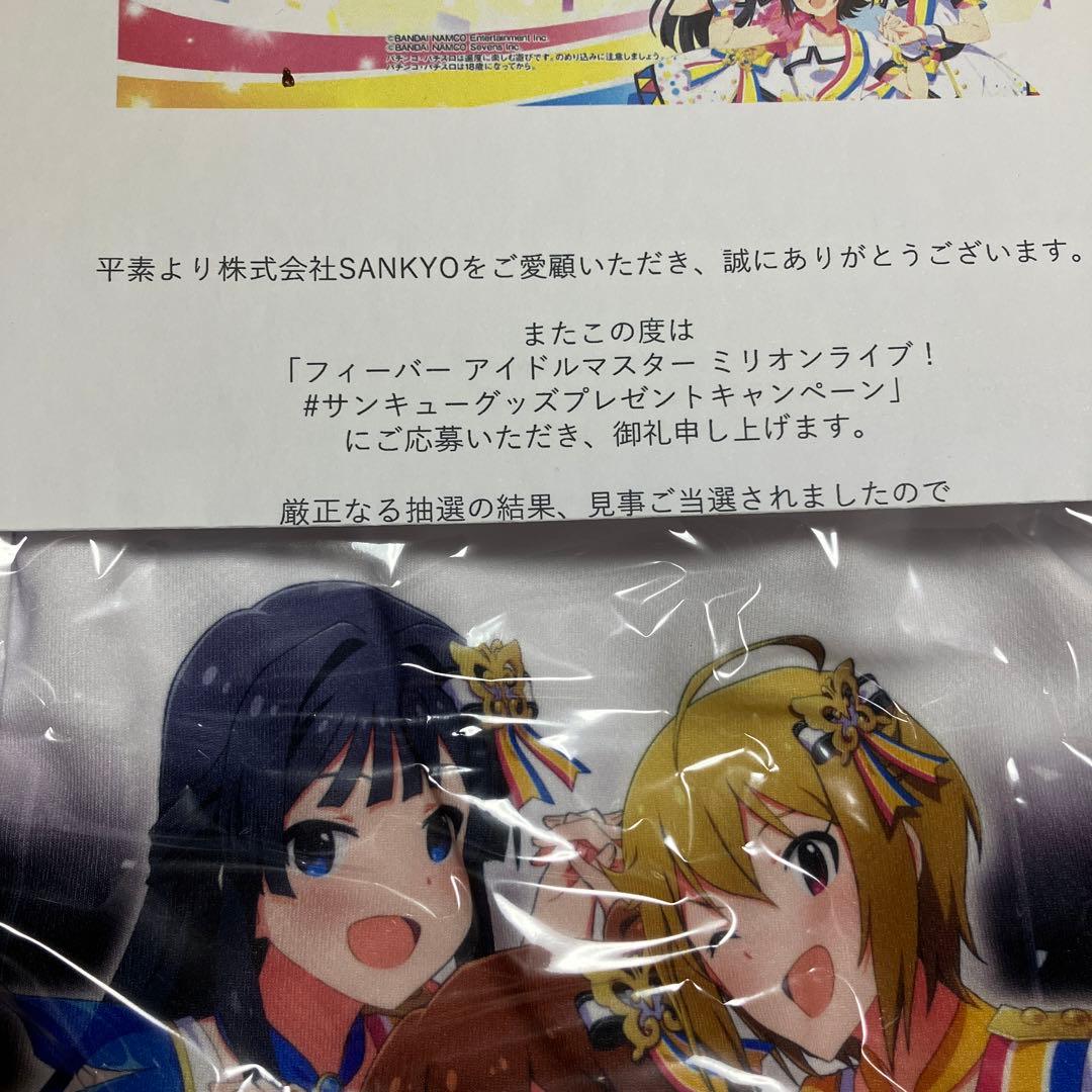未開封 フィーバー アイドルマスター ミリオンライブ！抽プレ Tシャツ Lサイズ