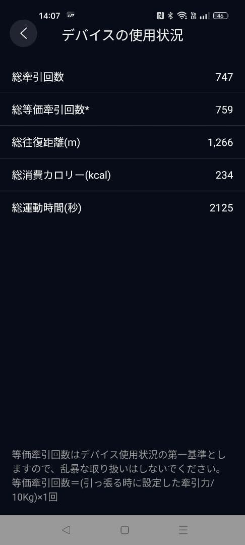 エクササイズグッズ Unitree Pump Pro