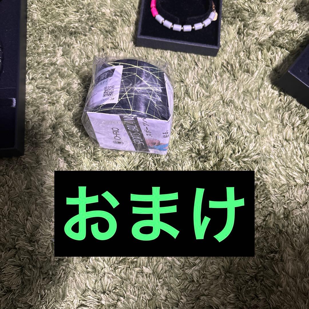 クリオインパルス　ブレスレット