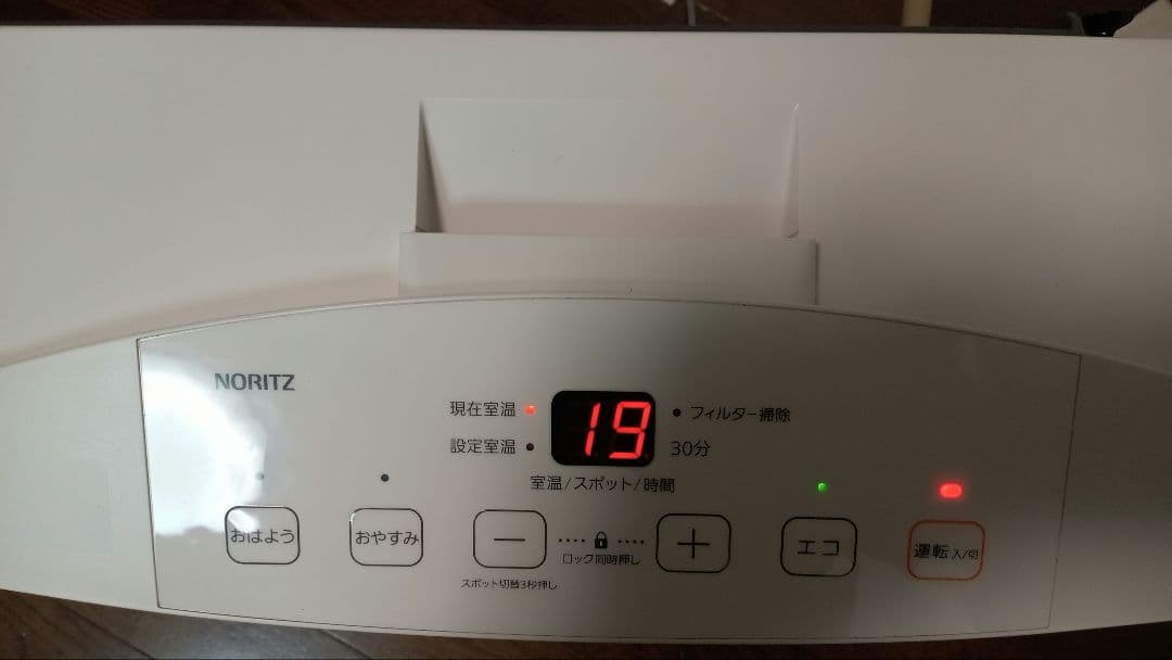 ノーリツ　ガスファンヒーター都市ガス用　GFH-4005S-W5