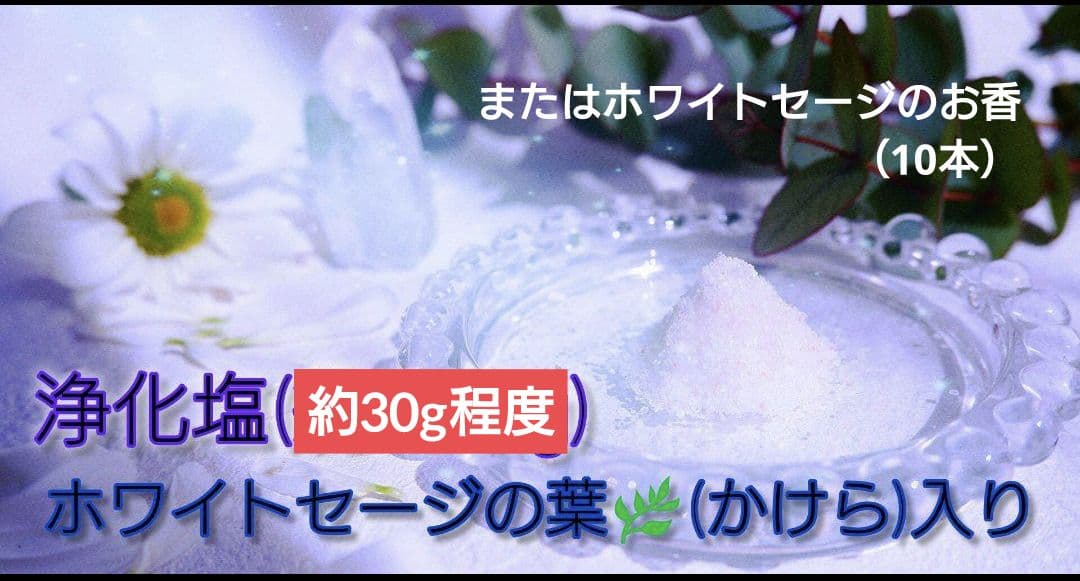 15%割中★【3日間】除霊・浄化＋チャクラ活性化ヒーリング