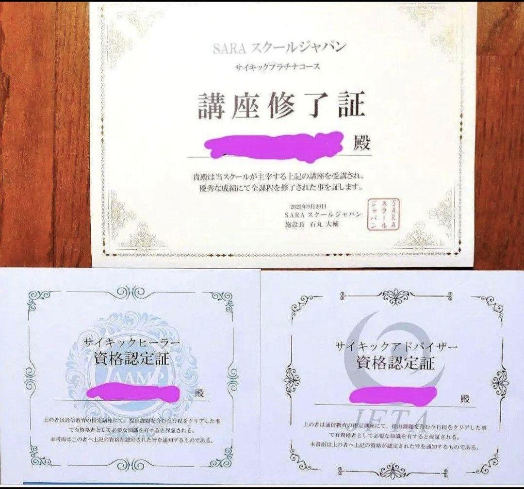 15%割中★【3日間】除霊・浄化＋チャクラ活性化ヒーリング