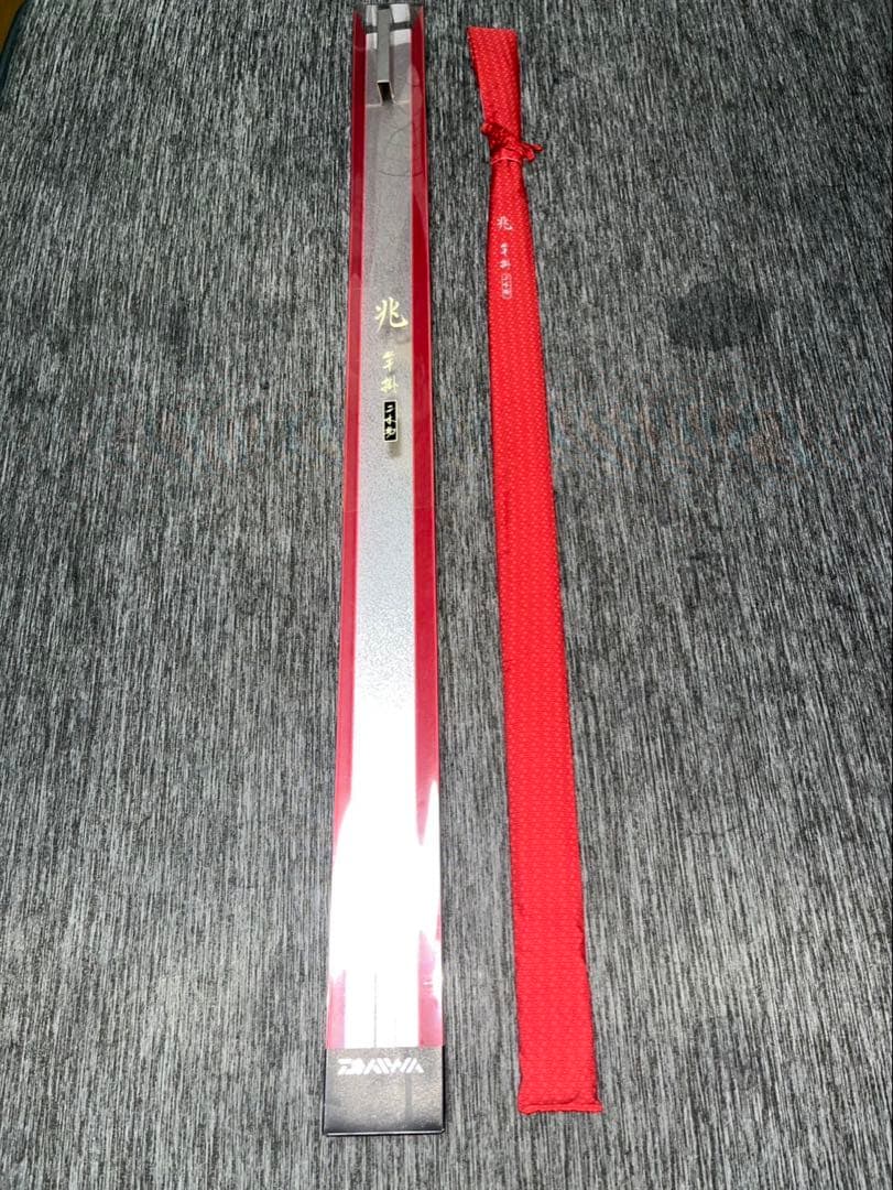 DAIWA 兆 竿掛 2本物 箱付き ヘラブナ