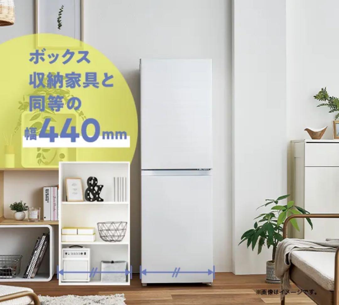 Haier 2024年製　冷蔵庫　148L 一人暮らし　単身用　送料無料　右開き
