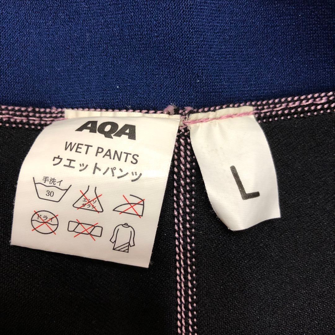 シュノーケルスーツ アクア UPF50 Lサイズ　AQAダイビングスーツマリン