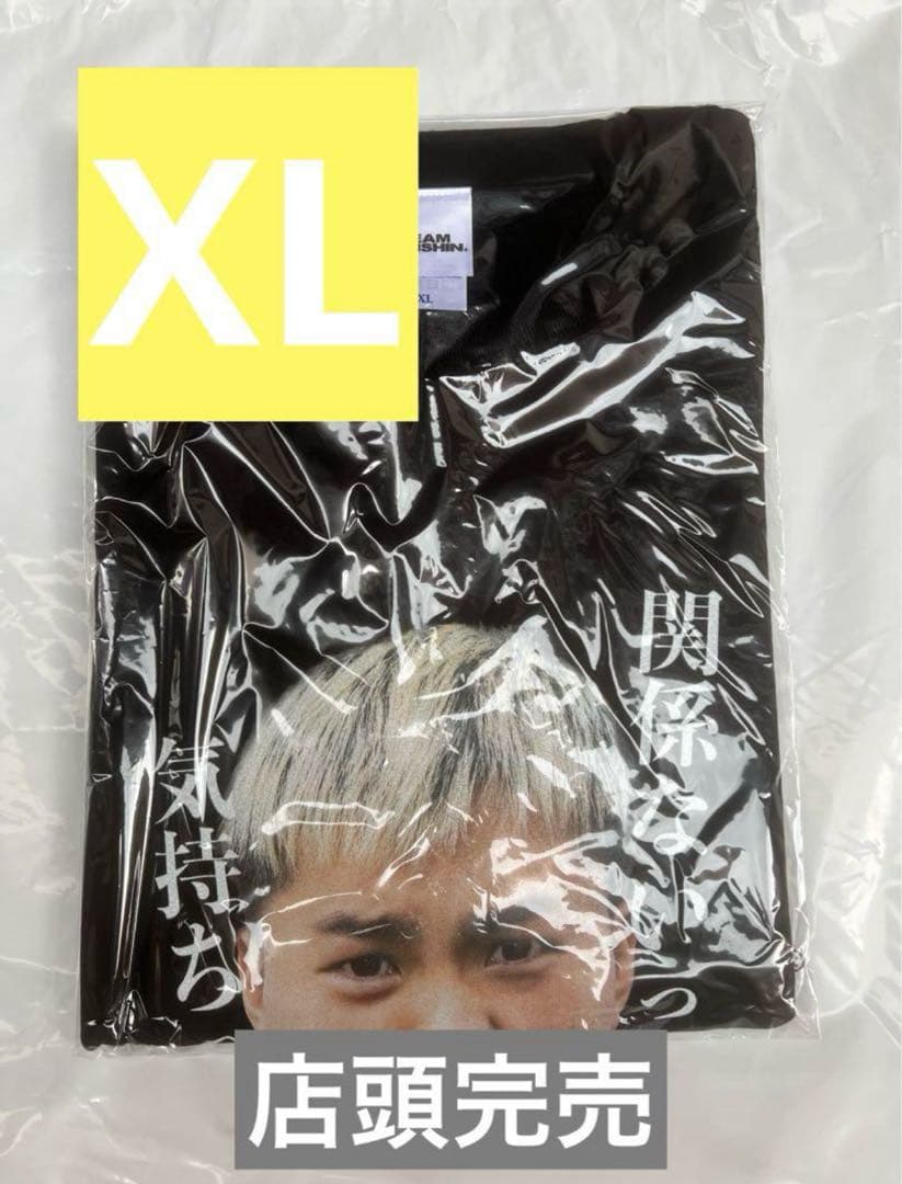 那須川天心　関係ないっしょ気持ちっしょ　かんきも展　Tシャツ　XL