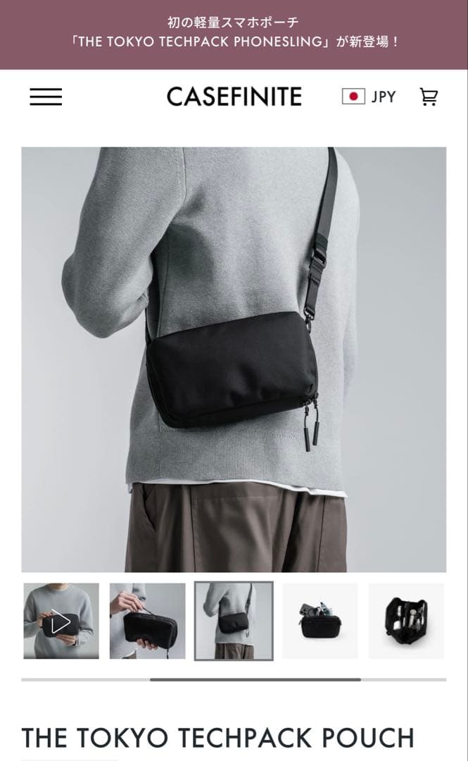 芭*木様 新品　THE TOKYO TECHPACK POUCH ポーチ ショル