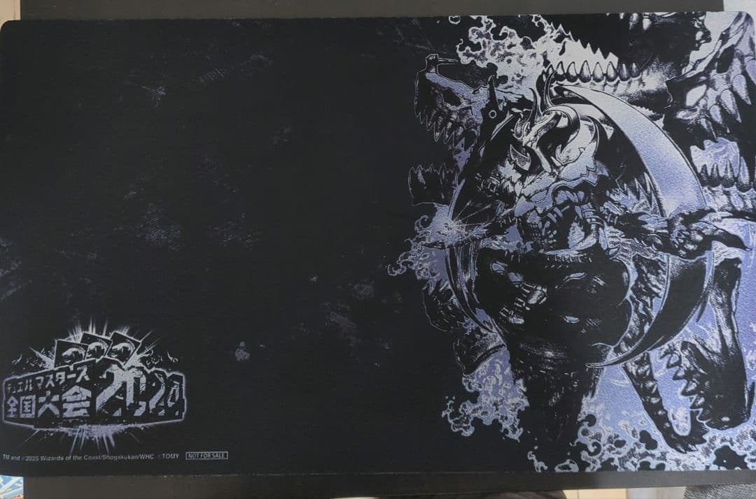 デュエマ　全国大会　2024 プレイマット　≪悪魔世界ワルドバロム≫