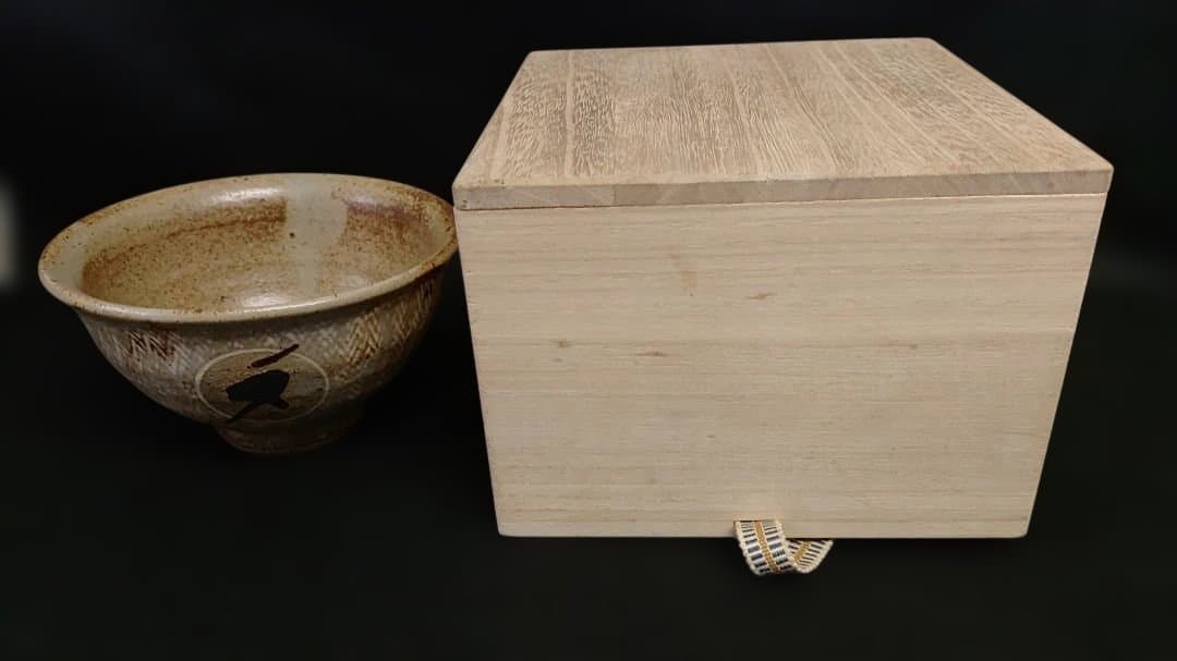 人間国宝　島岡達三 作 　島岡達三②