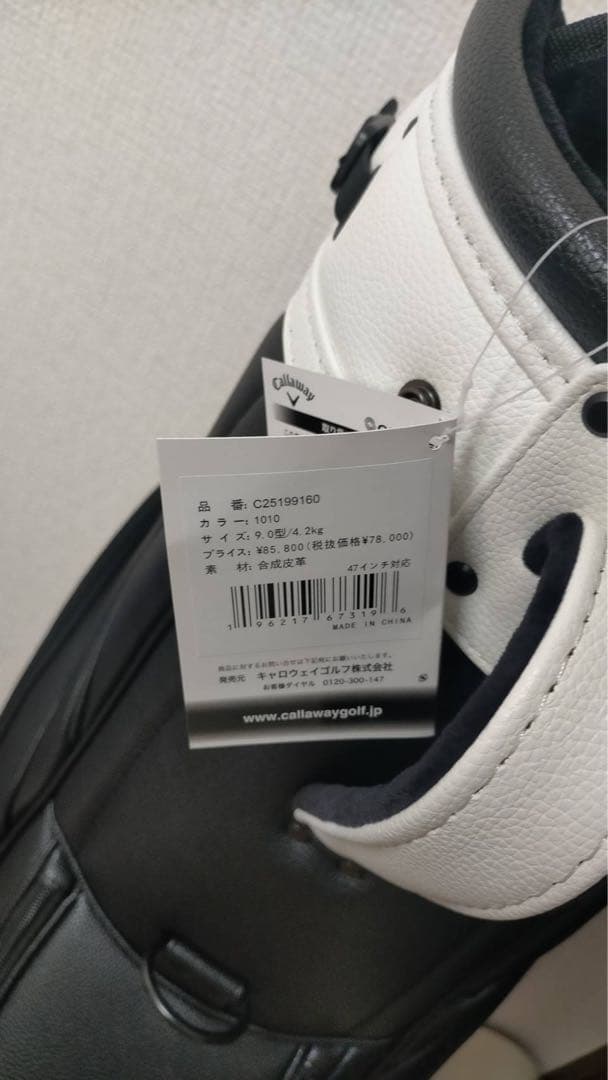 新品 クラブハウス × キャロウェイ 限定コラボ ツアーモデル キャディバッグ