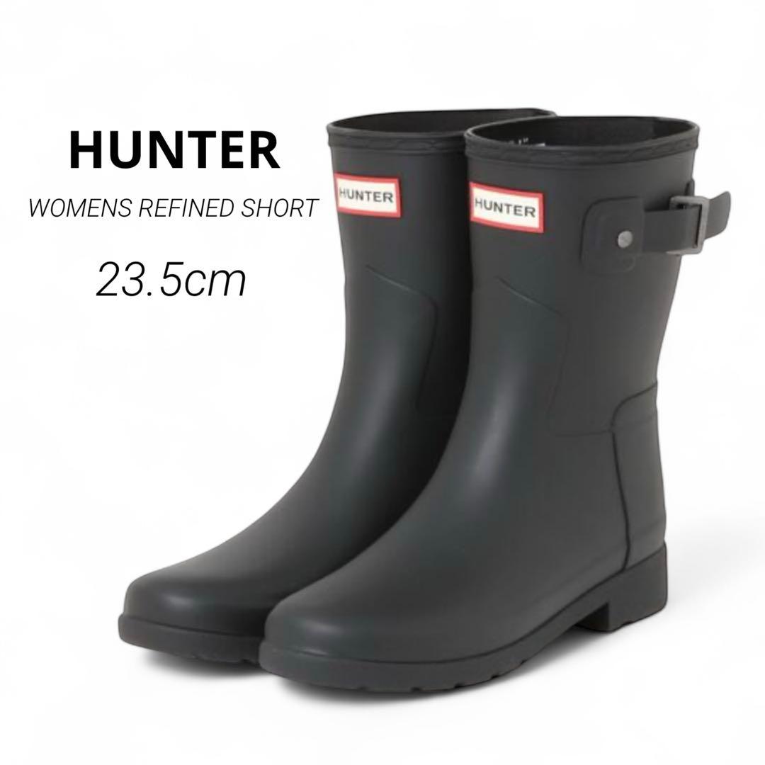 美品　ハンター　レディース　レインシューズ　ブラック　スリム　23.5㎝