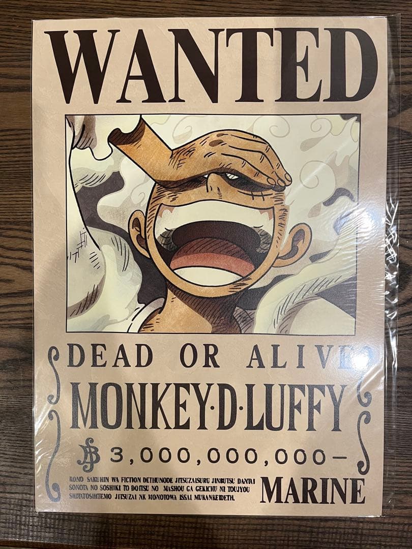 【新品 未開封】 ONE PIECE手配書 ポスター A3 麦わらの一味 10人