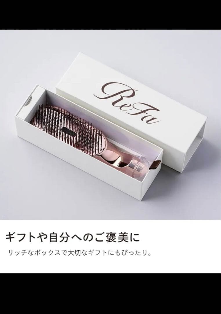 ReFa リファ　イオンケアブラシプレミアム