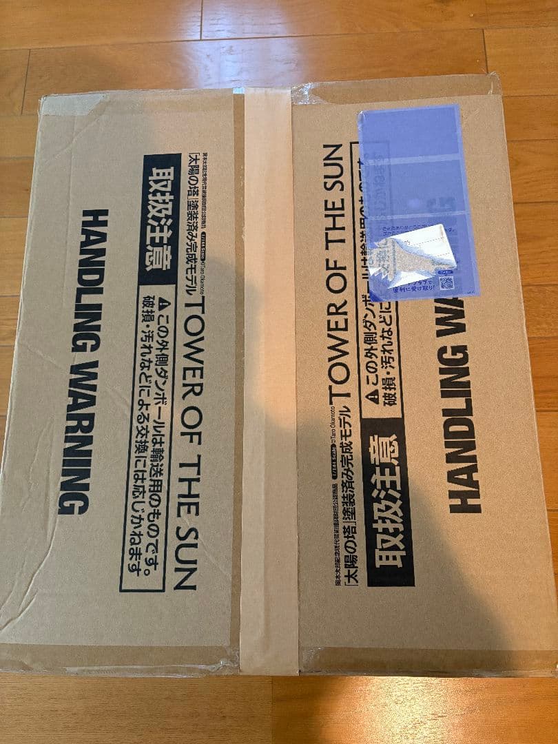 太陽の塔　 1/144 塗装済み完成モデル　新品未開封