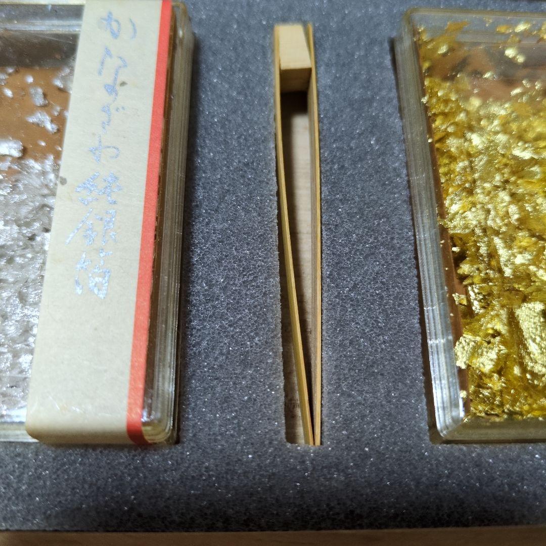 金箔　銀箔　夫婦箔セット